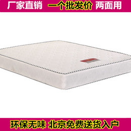 北京包邮席梦思床垫1.5米1.8米独立弹簧床垫棕垫硬床垫乳胶床垫