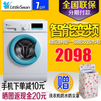Littleswan/小天鹅 TG70-VT1263ED 7公斤/kg变频全自动滚筒洗衣机