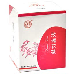 北京同仁堂玫瑰花茶(2g*12袋)袋泡茶多年老字号品牌买一送一同款