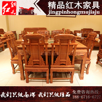 红木家具大果紫檀缅甸花梨木餐桌饭桌长方形餐台红木餐桌特价
