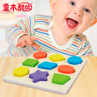 幼儿认知板木质婴儿积木 0-1岁益智宝宝 2-3周岁儿童拼图玩具批发