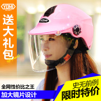 摩托车头盔 电动车头盔 男女士夏季防晒半盔 四季安全帽 防紫外线
