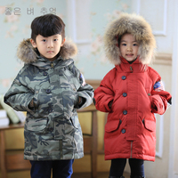 韩国品牌韩版新款欧美范大毛领儿童装羽绒服男女童中长款加厚1559