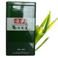 贵州都匀毛尖  绿茶铁盒装  个人休闲办公 家庭待客 200g