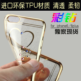 iphone6plus手机壳5.5苹果6防摔保护壳硅套电镀水钻薄4.7软壳潮