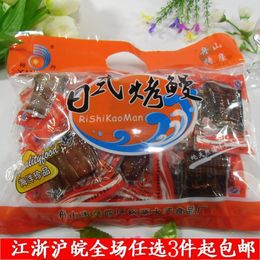 【老好吃】舟山特产海鲜干货即食零食产品 裕丹日式烤鳗鱼片500克