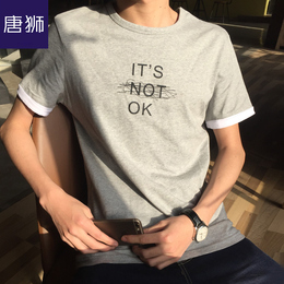 唐狮2016夏装新款短袖t恤男圆领修身字母印花青年男装半袖上衣潮