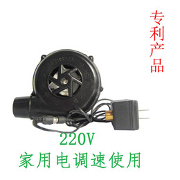 220V12V10W15W烧烤鼓风机小型工业家用户外交直流可调速节能省电