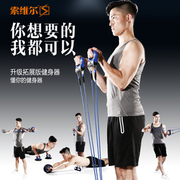 男士运动健身器材组合套装减肥家用拉力器扩胸器锻炼腹肌胸肌肉