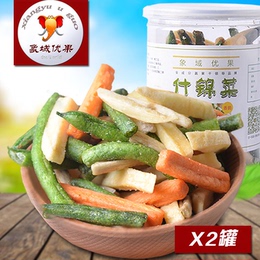 综合蔬果干健康食品小吃什锦菜80g*2罐新鲜蔬菜干水果干休闲零食