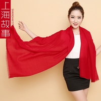 上海故事平纹纯色羊毛围巾 女士秋冬季加厚保暖 披肩两用韩版长款