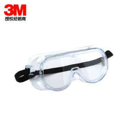 3M护目镜1621 防风沙眼镜 防刮擦防飞溅眼镜 防冲击眼镜 防护眼镜