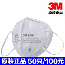 正品3m防尘口罩9001A9002V呼吸阀雾霾pm2.5口罩防尘透气粉尘打磨