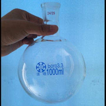 成都法培玻璃制品 法培牌 单标口圆底烧瓶 50000ml 可选口径 法玻