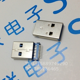3.0 USB公座 贴板式公头 180度卧式贴片 数据接口 蓝色 不带定位