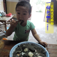 江山麻糍手工糯米糍粑年糕拍下现做无添加剂一份包邮特色小吃