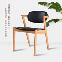 北欧设计师Z型椅实木原木色胡桃色现代简约咖啡椅舒适型餐椅家用