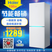 Haier/海尔 BCD-196TMPI两双门冰箱家用196L一级能效节能型特价
