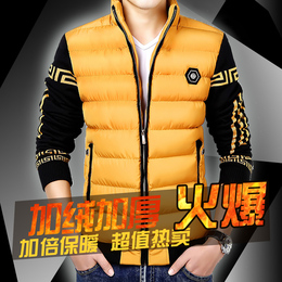 2015冬装新款青年羽绒棉服男士韩版修身立领棉衣大码加厚棉袄外套