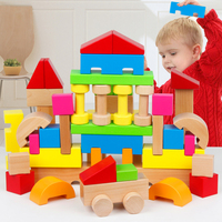 包邮50粒积木超大 实木 环保木制超大块 儿童益智玩具1-3岁桶装