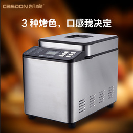 CASDON/凯度 KBM800S面包机家用全自动酸奶年糕米酒多功能大容量