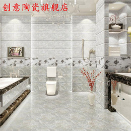 墙砖 地砖卫生间瓷砖洗手间300X600厨房瓷片仿帕斯高灰纹路地板砖