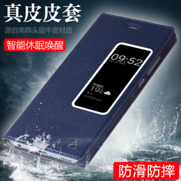 蓝壳 华为P9手机壳标准版翻盖式保护套超薄皮套p9plus手机套真皮