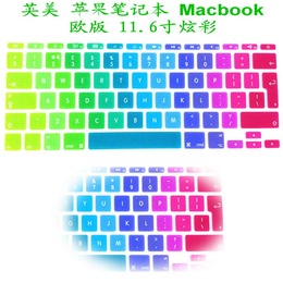 英国站 苹果笔记本 键盘膜 Macbook 美语键盘膜 英语键盘膜 欧版
