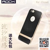 ROCK iphone6手机壳4.7寸 苹果6硅胶外壳 防摔保护套 六莱斯系列