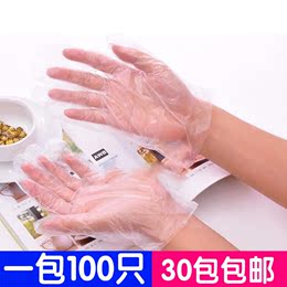 100只 一次性手套 食品级pE全新料薄膜透明加厚 塑料手套全国包邮