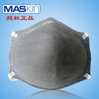 正品 MASkin6335 活性炭 杀菌透气专业KN95级pm2.5口罩雾霾防尘