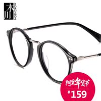 木川 眼镜框女韩版潮复古文艺眼镜架弹簧腿金属圆框成品近视眼镜