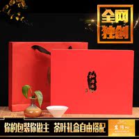 红茶铁观音礼盒装 高档茶叶礼盒 包装盒批发 通用茶叶包装250g