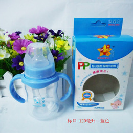 新生儿喝水塑料奶瓶带吸管手柄PP新生儿幼儿奶瓶防摔护理瓶 包邮