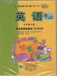 2015使用 新版 新标准 外研版 初中 初一 7 七年级上册英语课本配套CD-ROM 光盘英语七年级上册单机版网络教材CD-ROM
