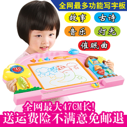 【天天特价】儿童画板磁性写字板宝宝玩具1-3-5岁2幼儿彩色小黑板