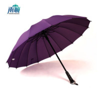 热销新款直杆纯色创意遮阳伞防紫外线晴雨伞可定制logo户外广告伞