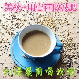 美兹咖啡 抑制淀粉吸收 饱腹感 咖啡 餐前白云豆奶茶