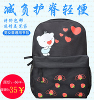 新款特价小学生书包减负护脊1-6年级可爱韩版儿童书双肩背包包邮