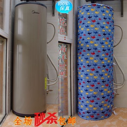 芬尼美的格力海尔长陵空气能热水器水箱防水防晒防尘罩保温防护套