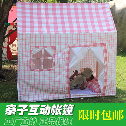 正品特价2015我爱宝贝韩国款式7岁儿童室内游戏布制全棉帐篷