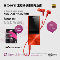 「送索尼16G原装卡」Sony/索尼 NW-A25HN Hi-Res杨洋Walkman mp3