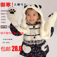 大熊猫帽子男女冬天保暖加长围巾连体新款许晴款可爱耳朵卡通包邮