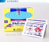 日本上野新款黄粉 观赏鱼药品 黄粉5g装 快速 特效