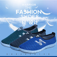 2015夏季新款男士老北京纯色舒适透气防滑休闲网面鞋子