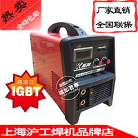 上海沪工电焊机沪工之星逆变式直流手工焊机ZX7-500K/380V/便携式