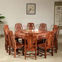 东阳红木餐桌象头圆桌非洲花梨木餐台中式酒店实木雕花餐桌椅组合
