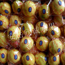 四川安岳新鲜黄柠檬小果皮薄多汁2斤10-15个9.8元包邮