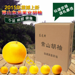【东龙牌】正宗常山胡柚新鲜水果小柚子 5斤精品礼盒装全国包邮