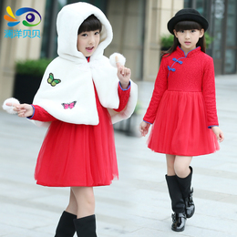 5女儿童装6冬装套装7新款韩版2015卡通加厚小童公主连衣裙两件套